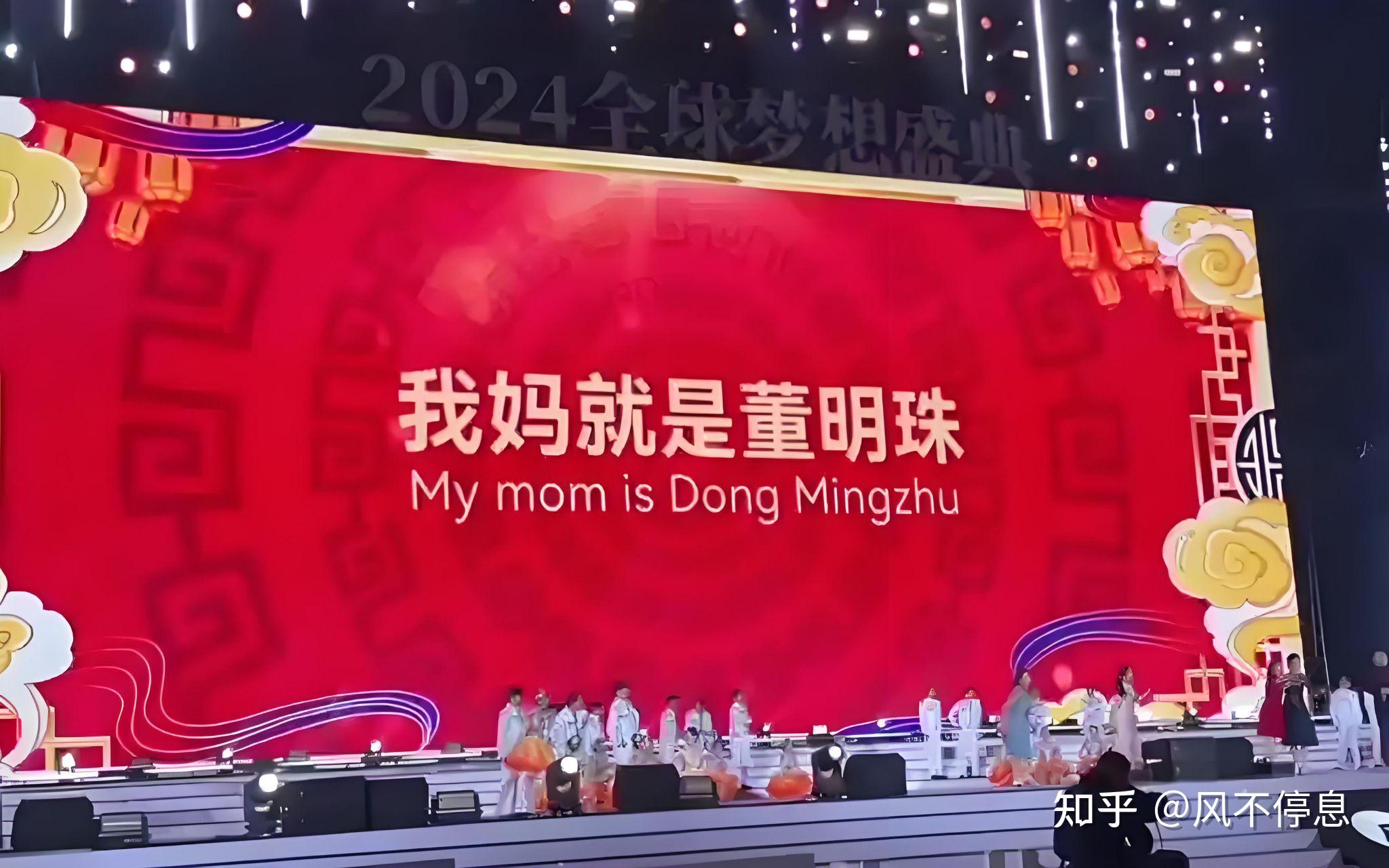 “格力地产”正式更名“珠免集团”