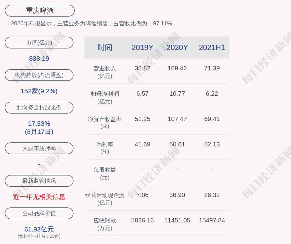 “共享大市场·出口中国” 2026年首场活动在北京举行