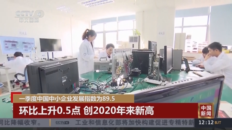 4月份中小企业发展指数为89.2