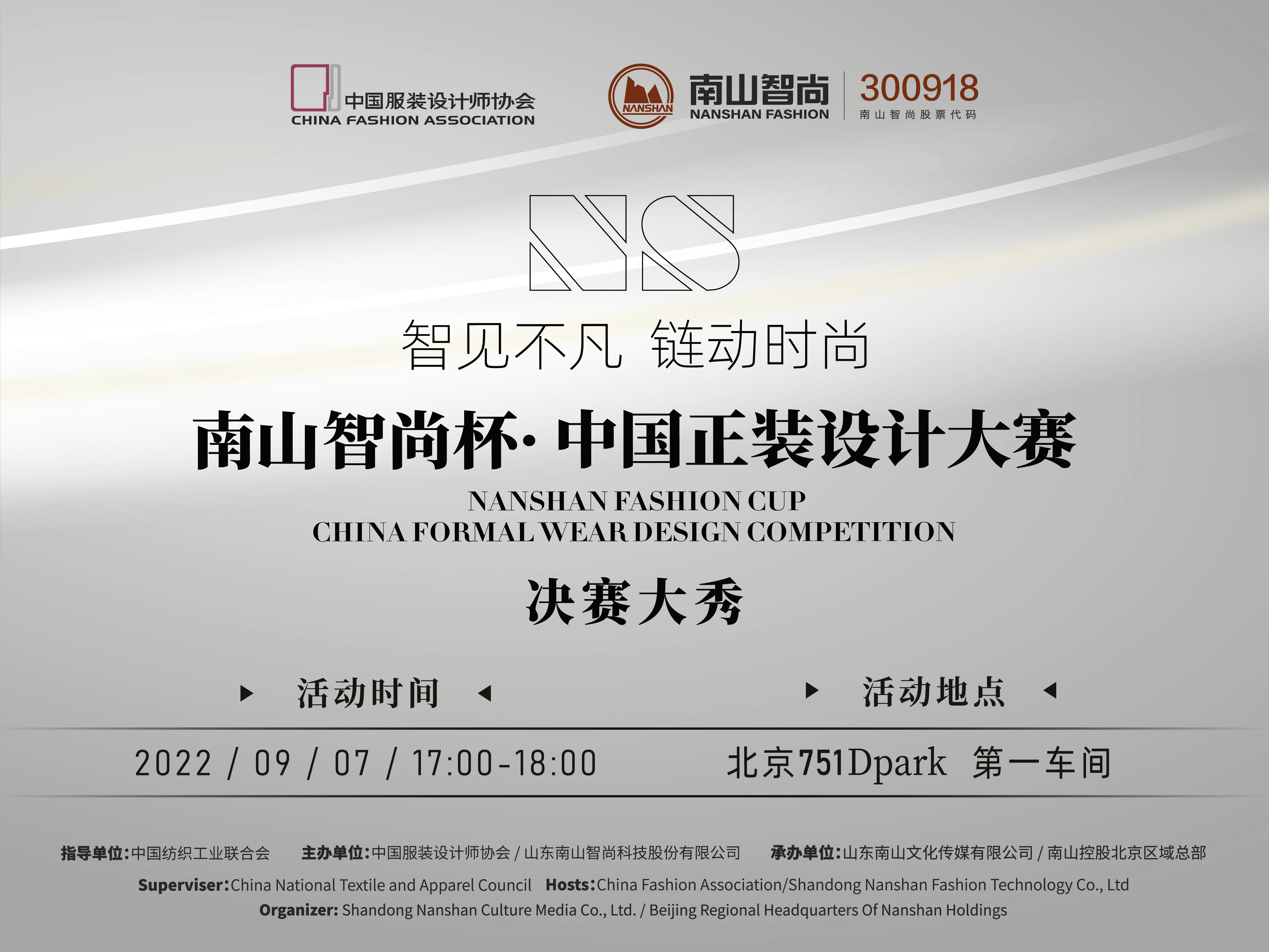 深市电子通信企业锻造核心竞争力逐浪产业蓝海