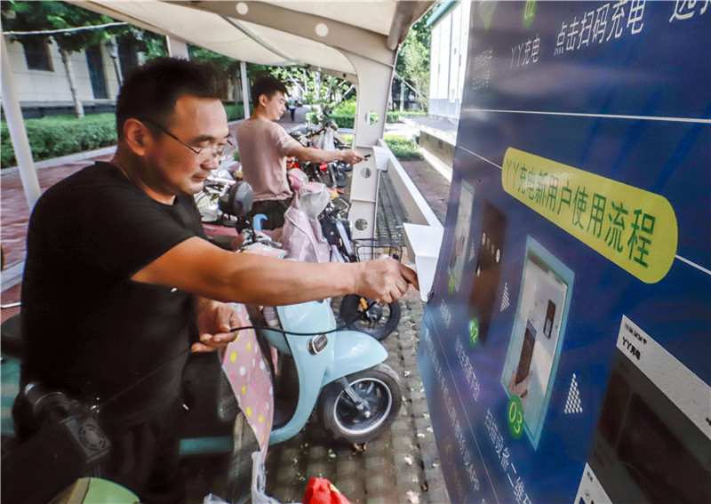 期货居间人新规8月1日起正式施行