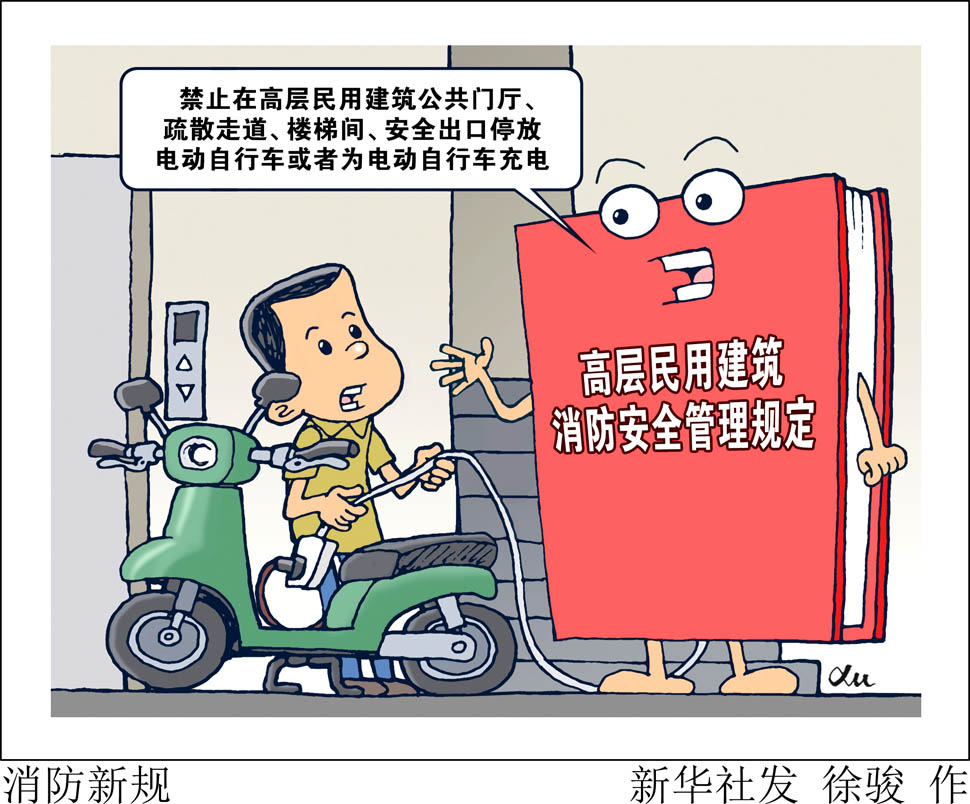 期货居间人新规8月1日起正式施行