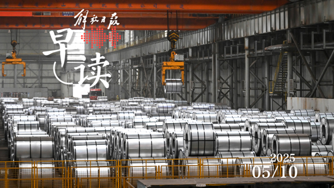 全国人大代表、康为世纪董事长兼总经理王春香：积极构建全民健康预防体系