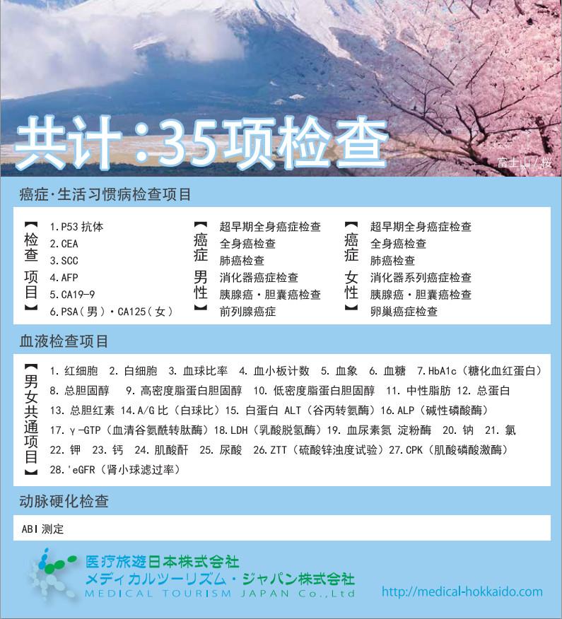 新华视点丨外国游客“在华扫货”热:“带空箱子到中国!”