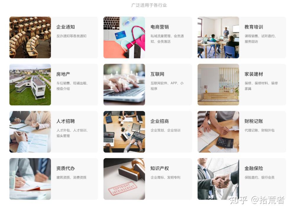 木林森AI照明服务机器人“森宝”亮相荣耀合作伙伴大会