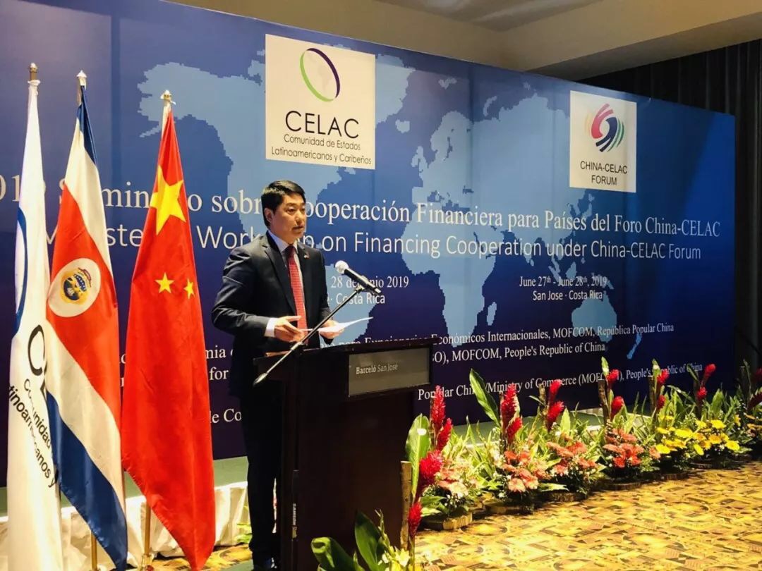 中国－拉共体论坛第四届部长级会议北京宣言