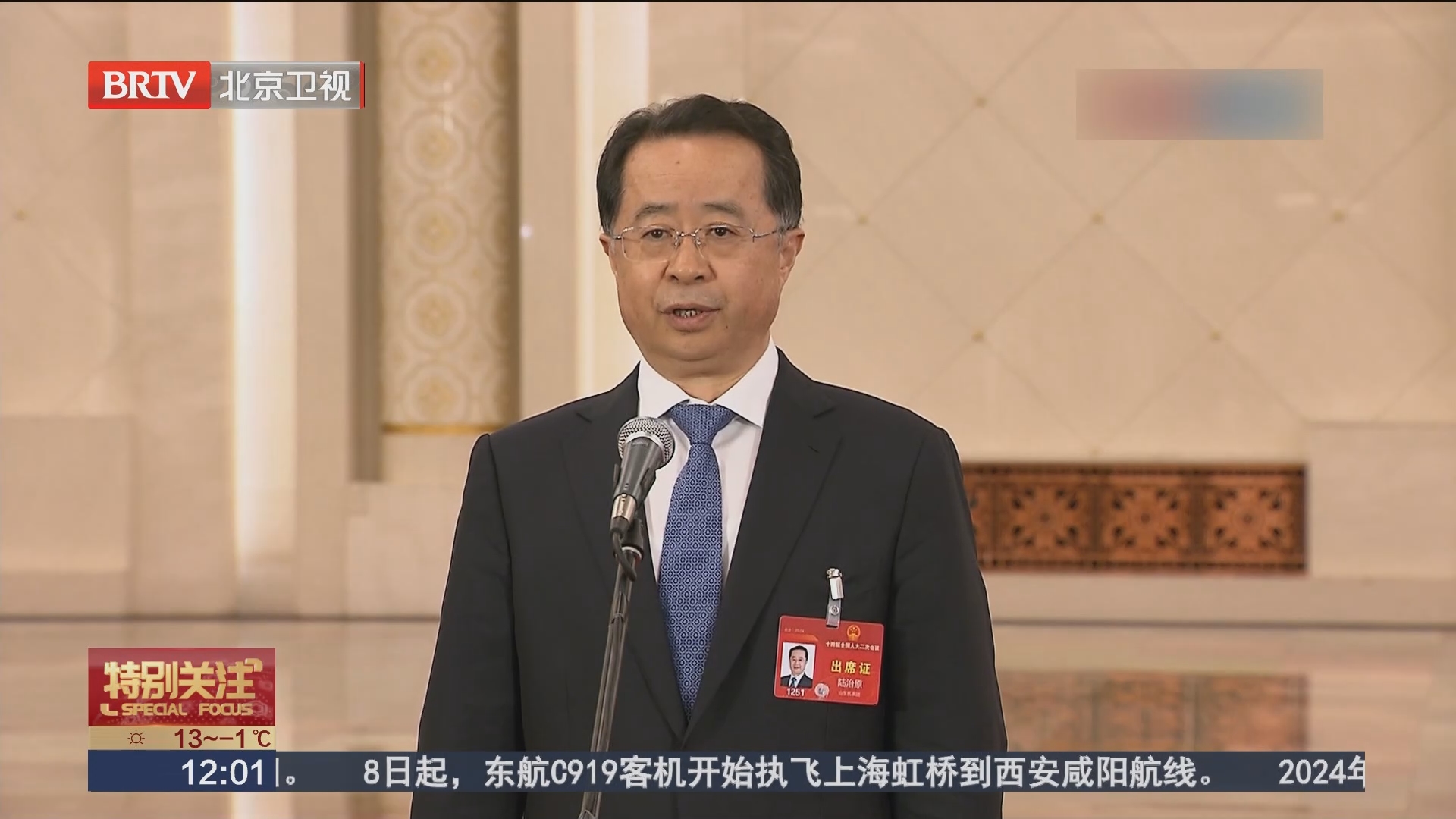 中国－拉共体论坛第四届部长级会议北京宣言