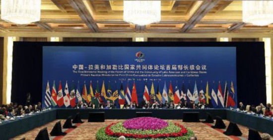 中国-拉共体论坛第四届部长级会议北京宣言