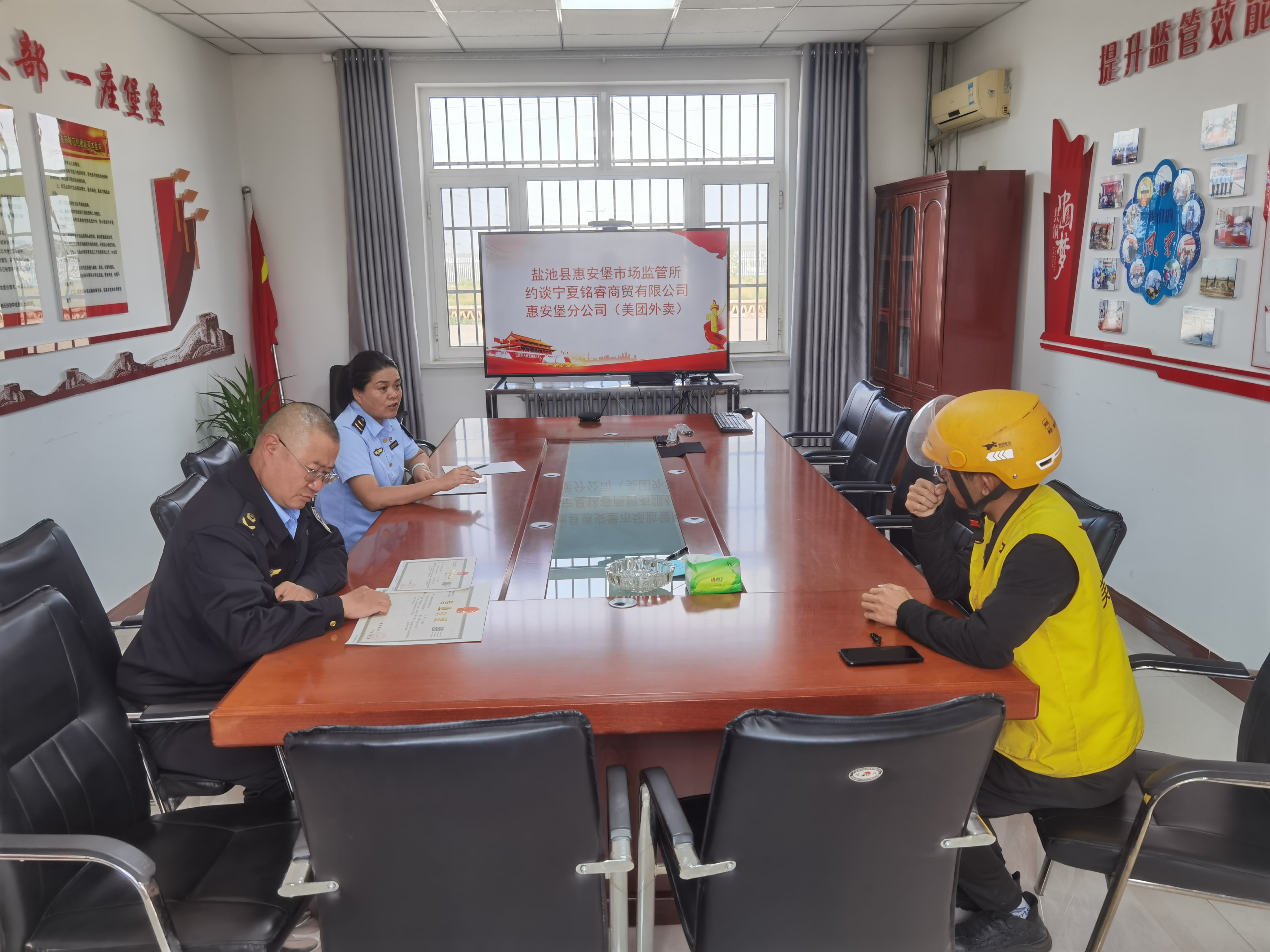 市场监管总局等五部门约谈外卖平台企业