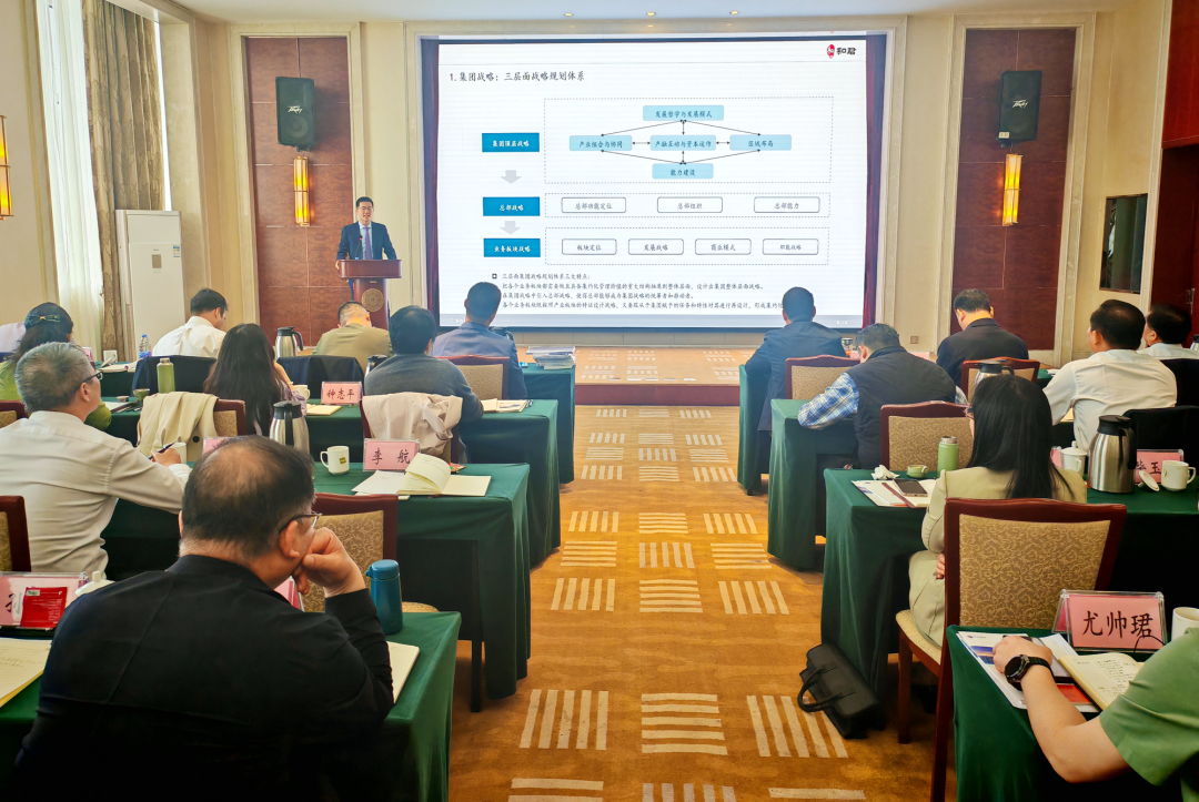 国资委：科学谋划国资央企“十五五”规划