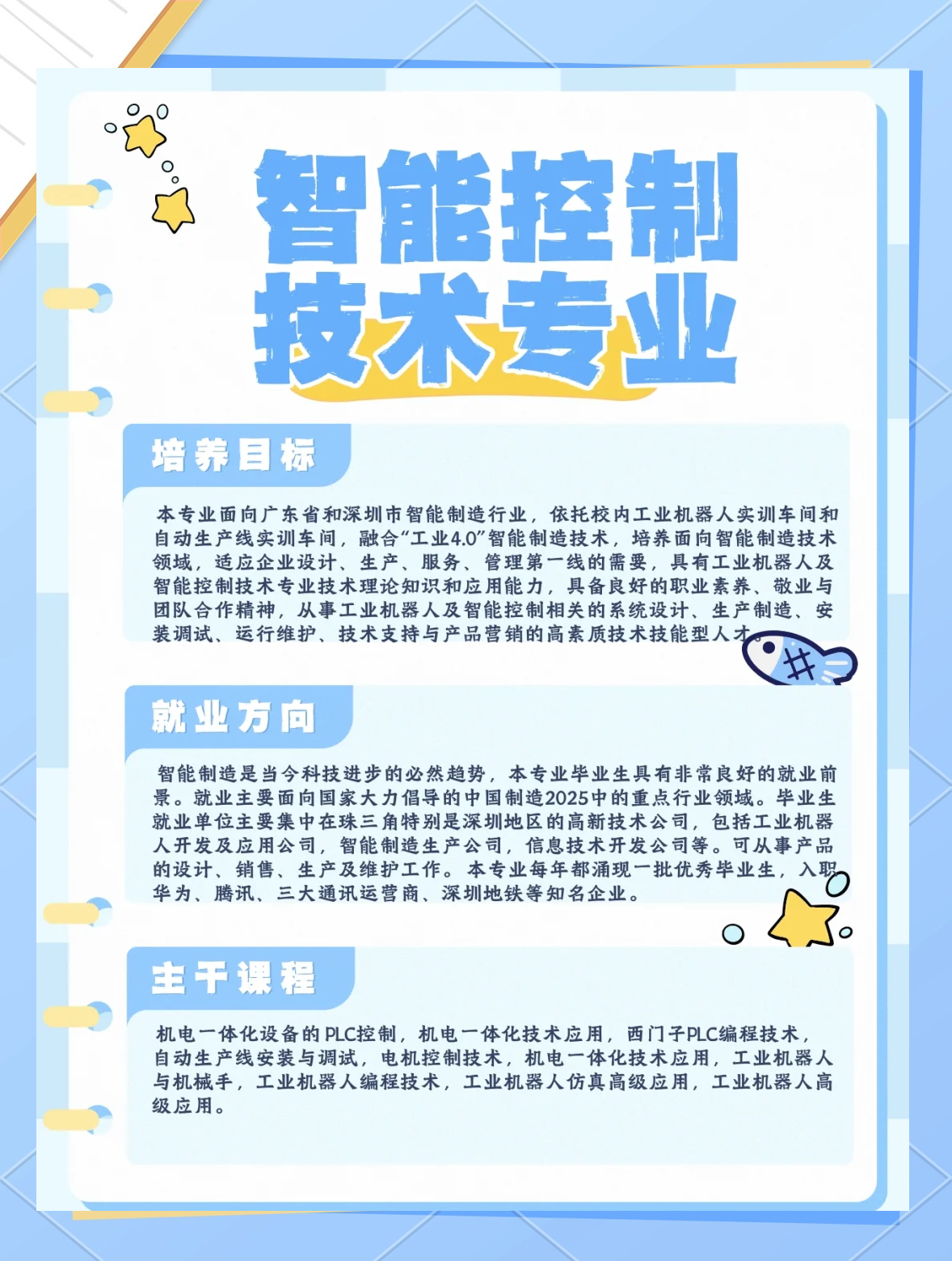 从“中国制造”到“中国智造”：外国人眼中的中国经济韧性