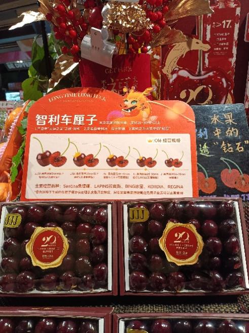 连续十多年,智利稳坐我国进口车厘子第一大来源地