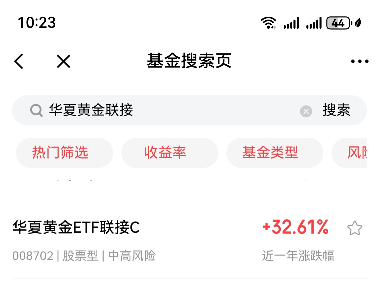 积极把握市场机会 新基金大胆建仓