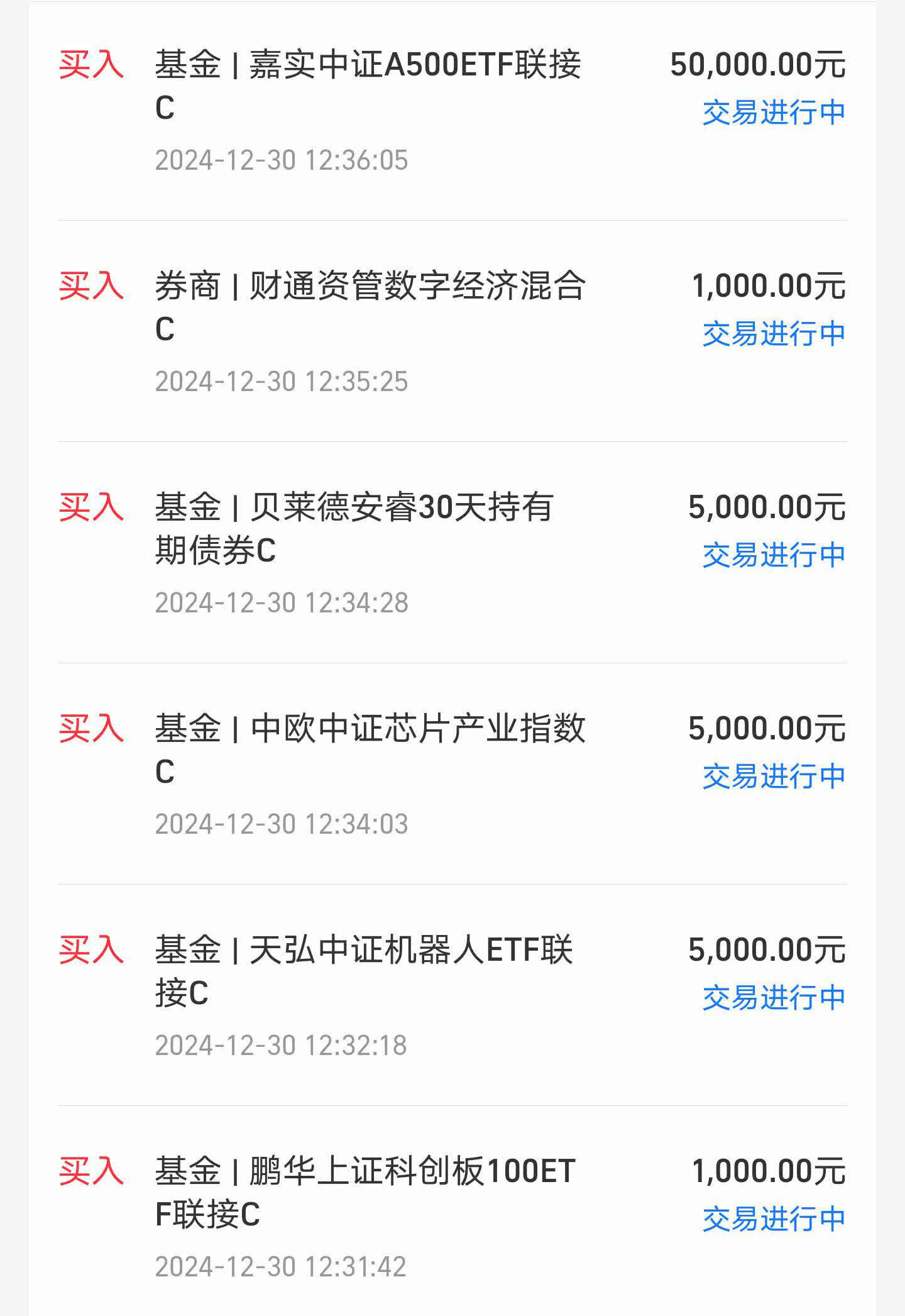 积极把握市场机会 新基金大胆建仓