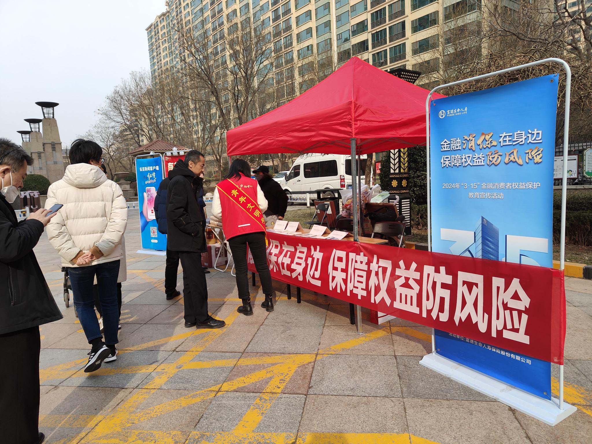 华金证券开展“5·15全国投资者保护宣传日”活动
