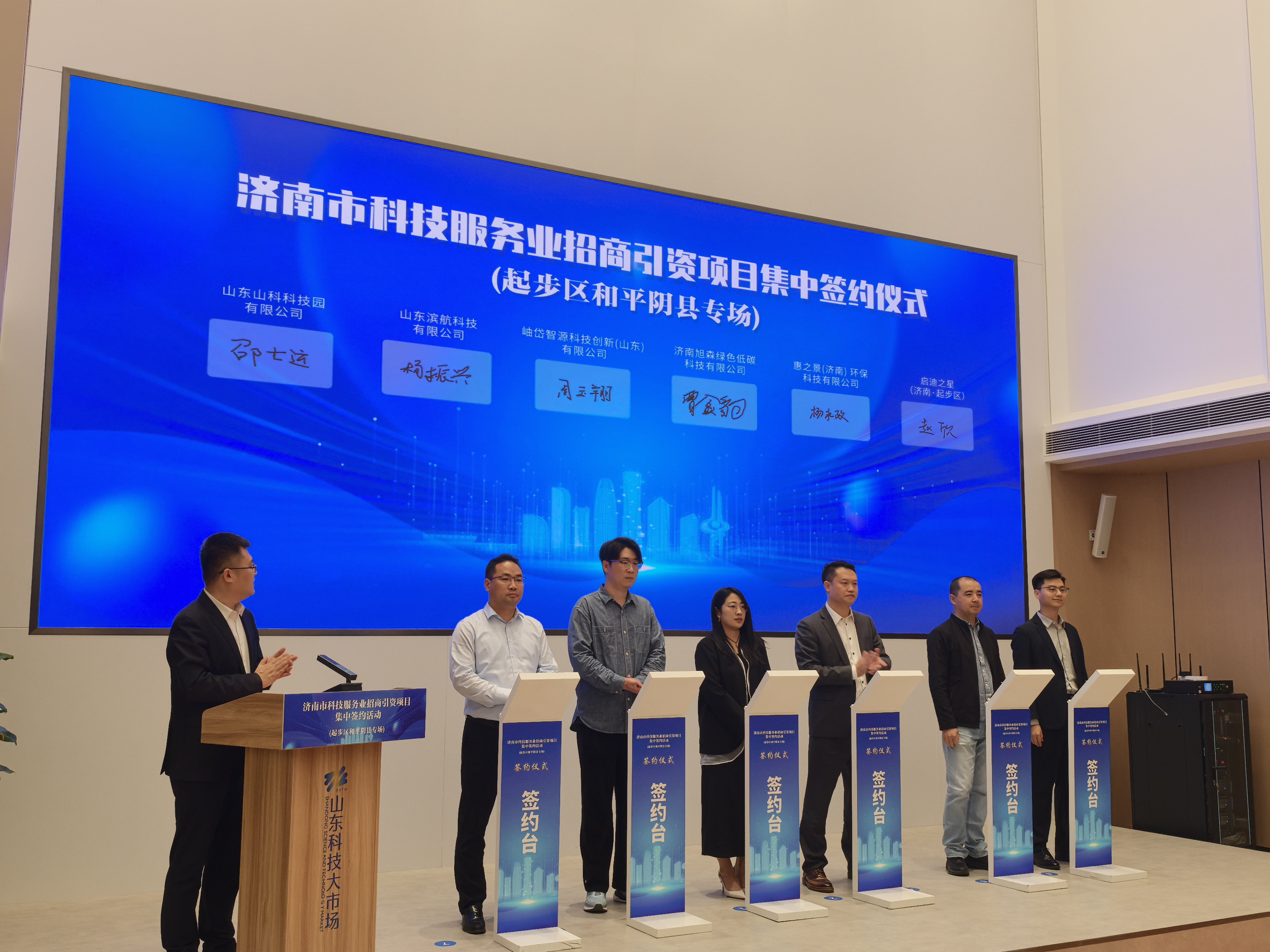 推进科技服务业高质量发展 如何发力?