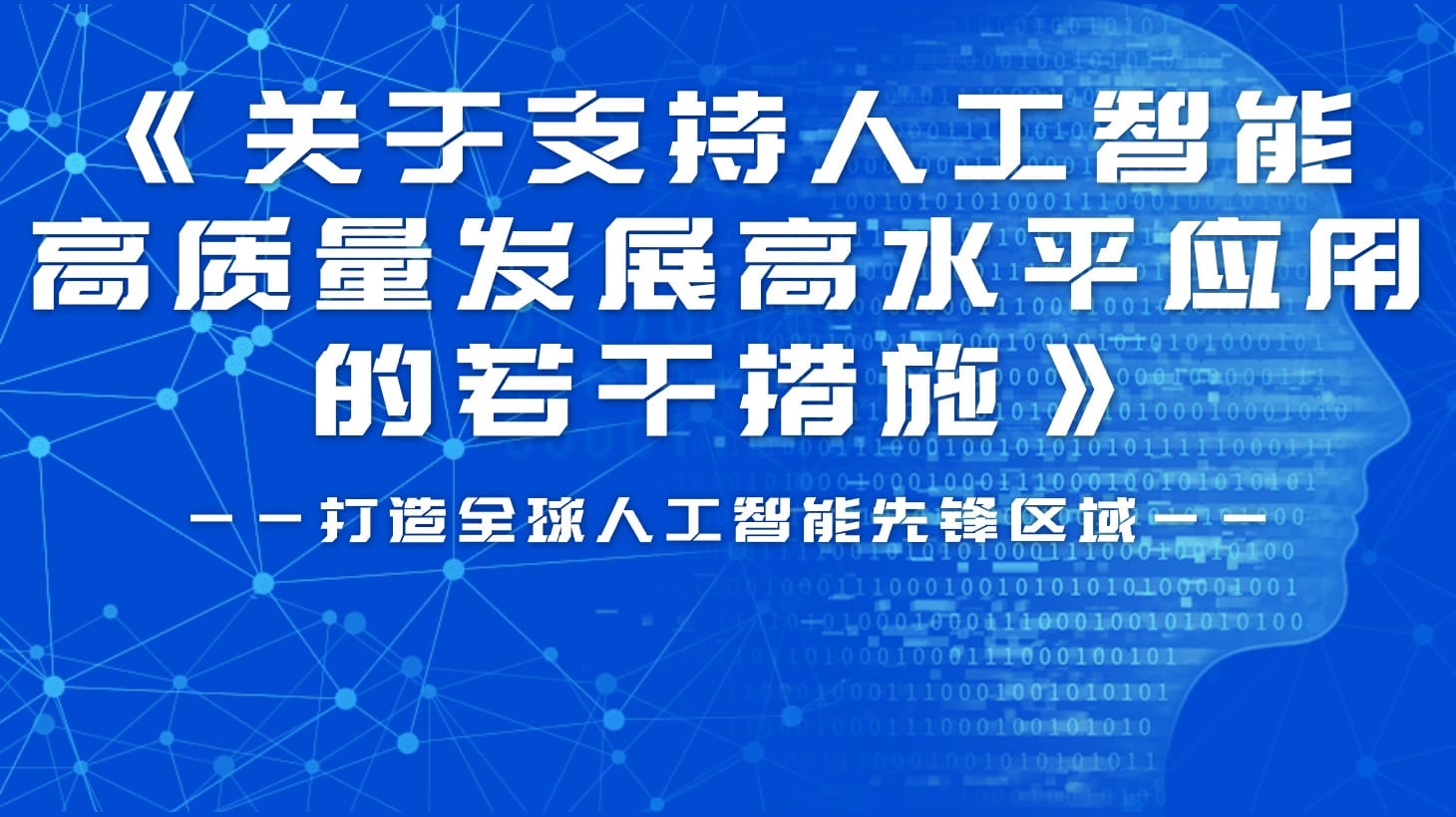 推进科技服务业高质量发展 如何发力?