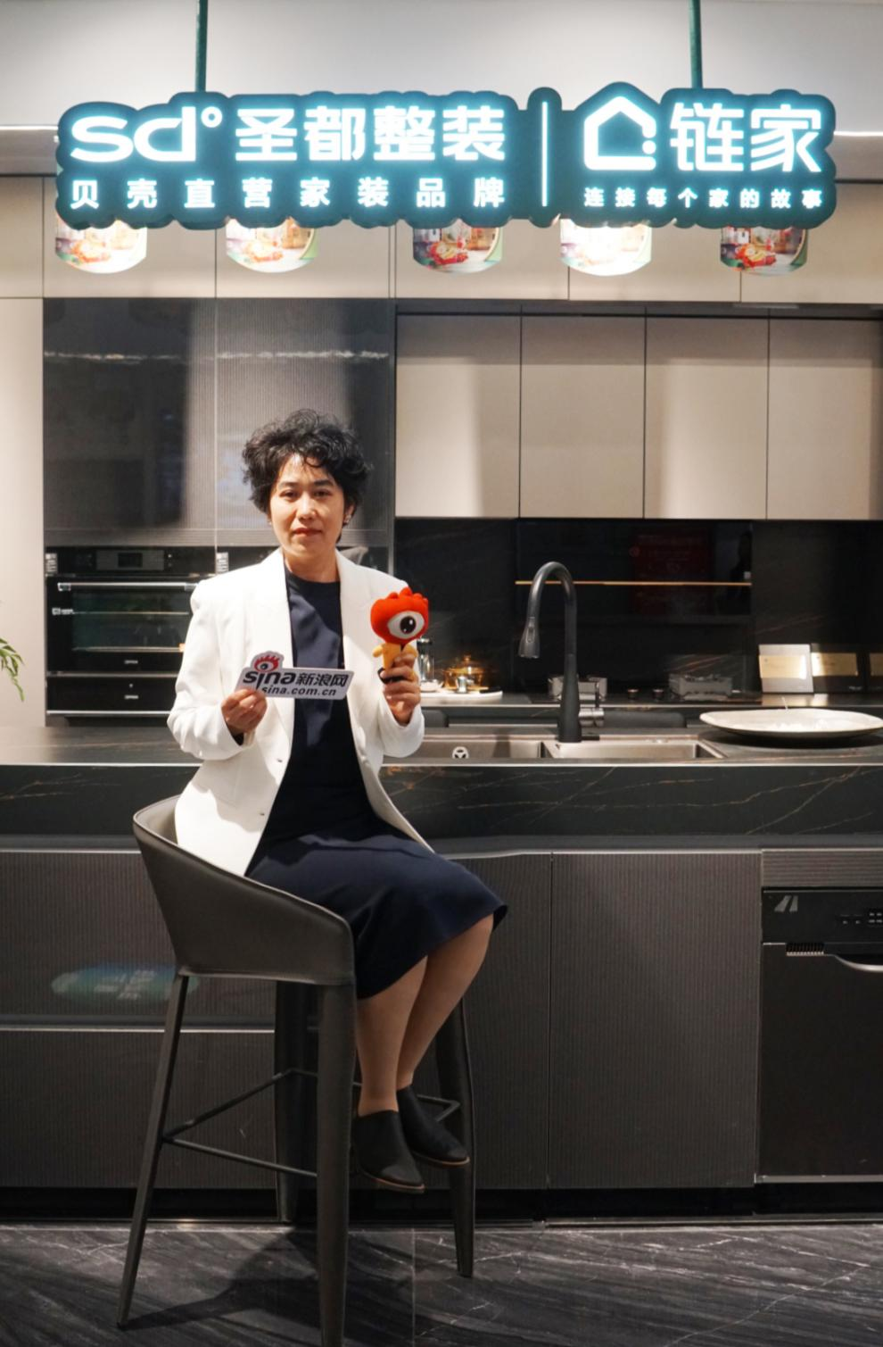 贝壳：一季度业绩表现稳健 “一体三翼”战略持续显现效能