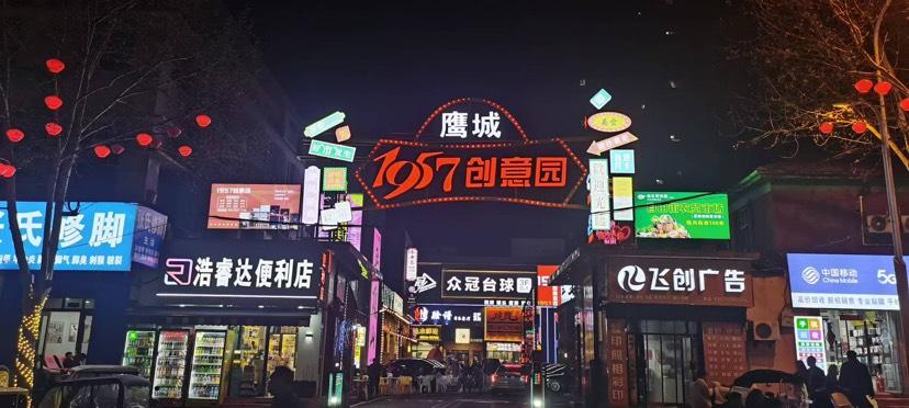 实探上海商圈“花样上新”:打造多元场景“引力场” 消费潜力不断释放