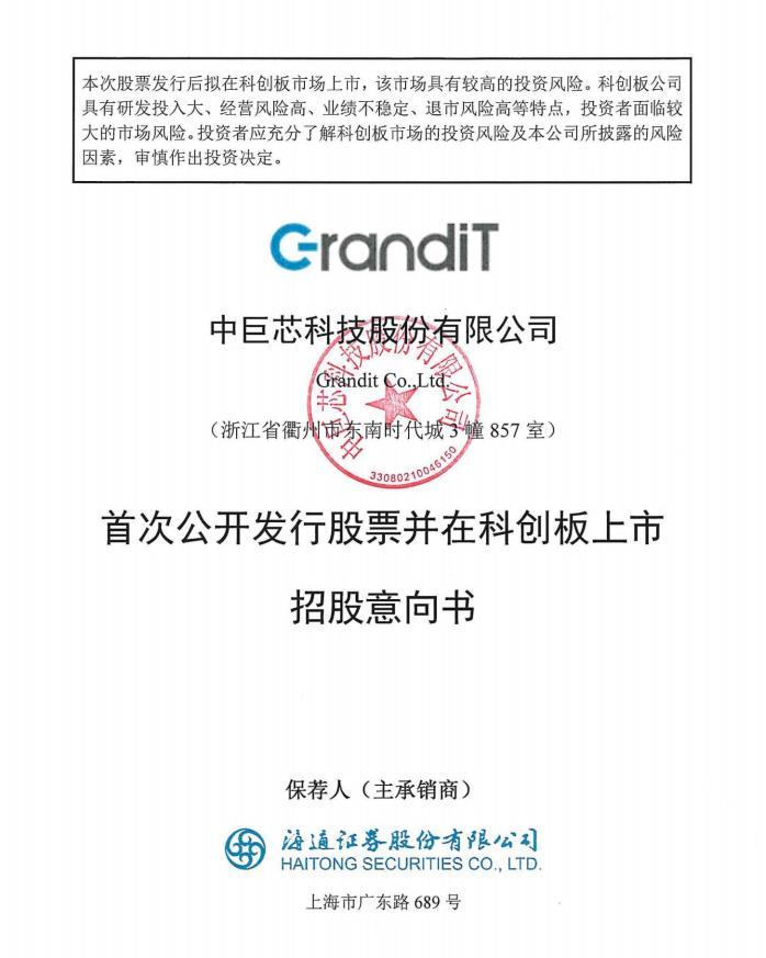 海南举办2025年“5・15全国投资者保护宣传日”活动 以创新互动形式传递正确投资理念