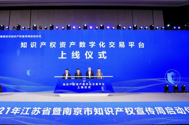 全国首批红木资产在北京产权交易所挂牌