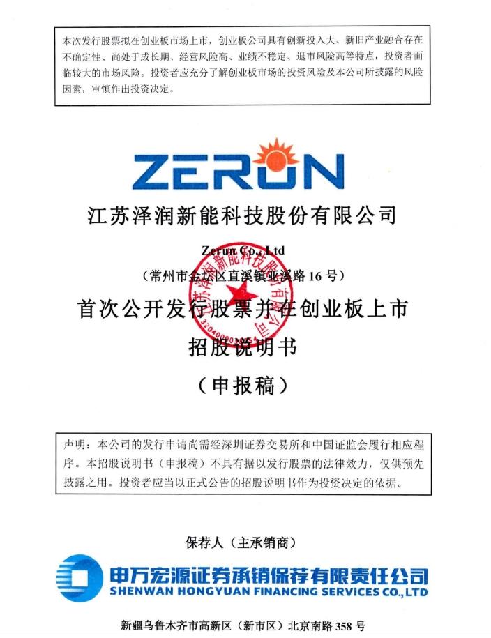 海南举办2025年“5・15全国投资者保护宣传日”活动 以创新互动形式传递正确投资理念