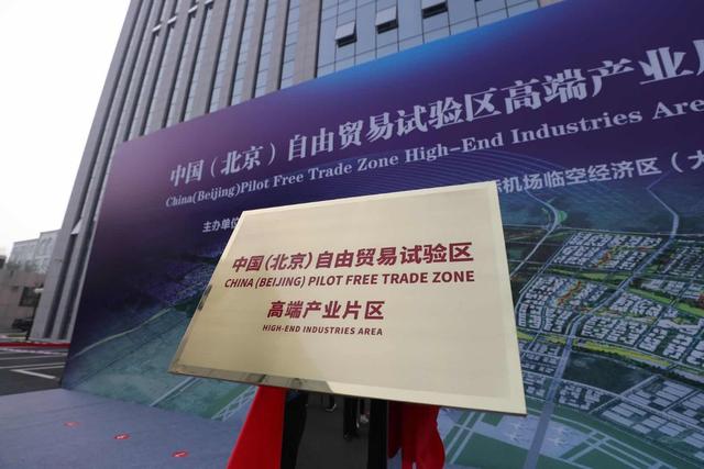 全国首批红木资产在北京产权交易所挂牌