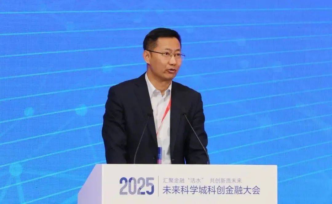 金融力量携手同行 科创投资迎来新机遇