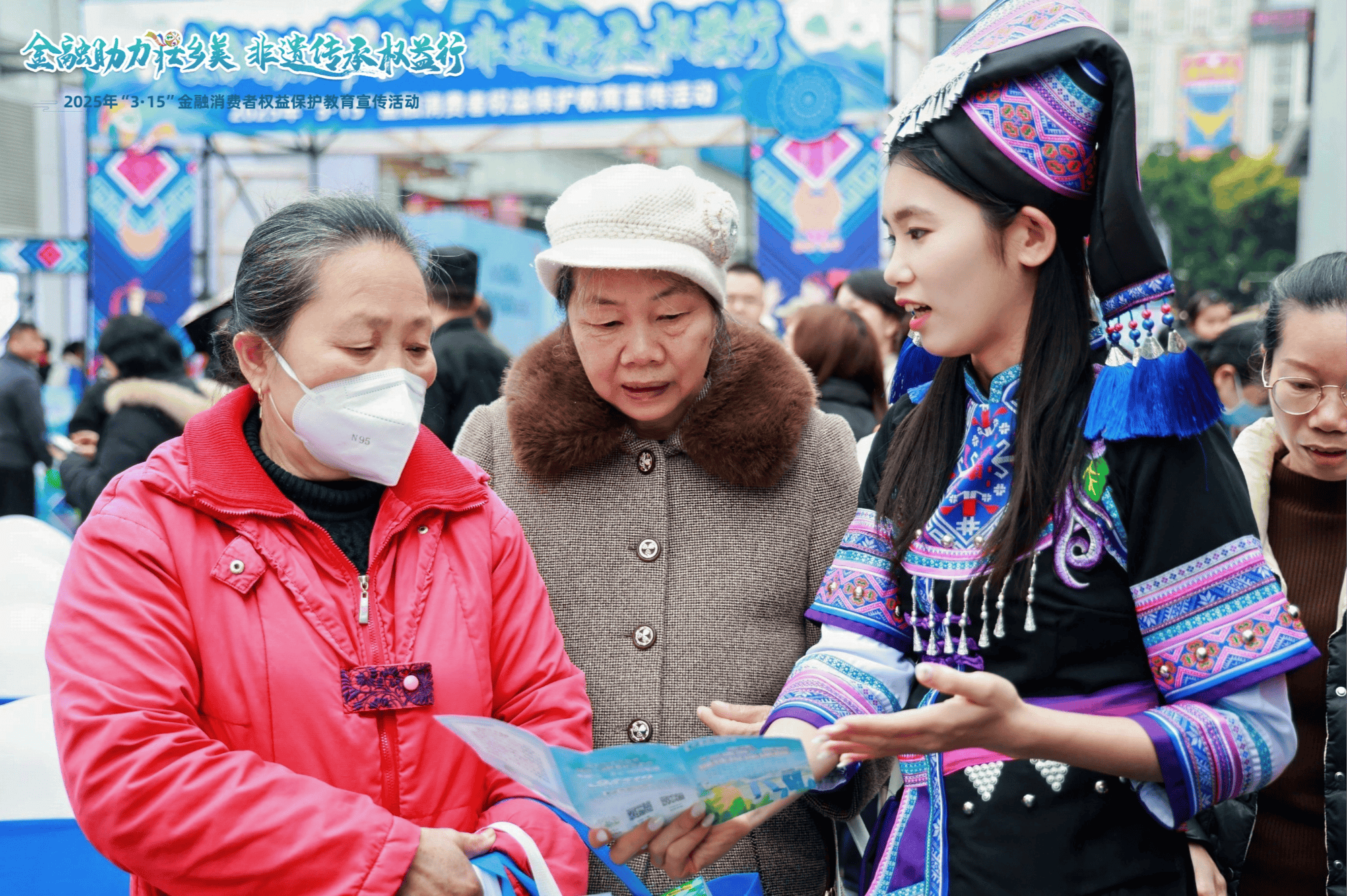 福建辖区组织开展2025年“5·15全国投资者保护宣传日”系列活动