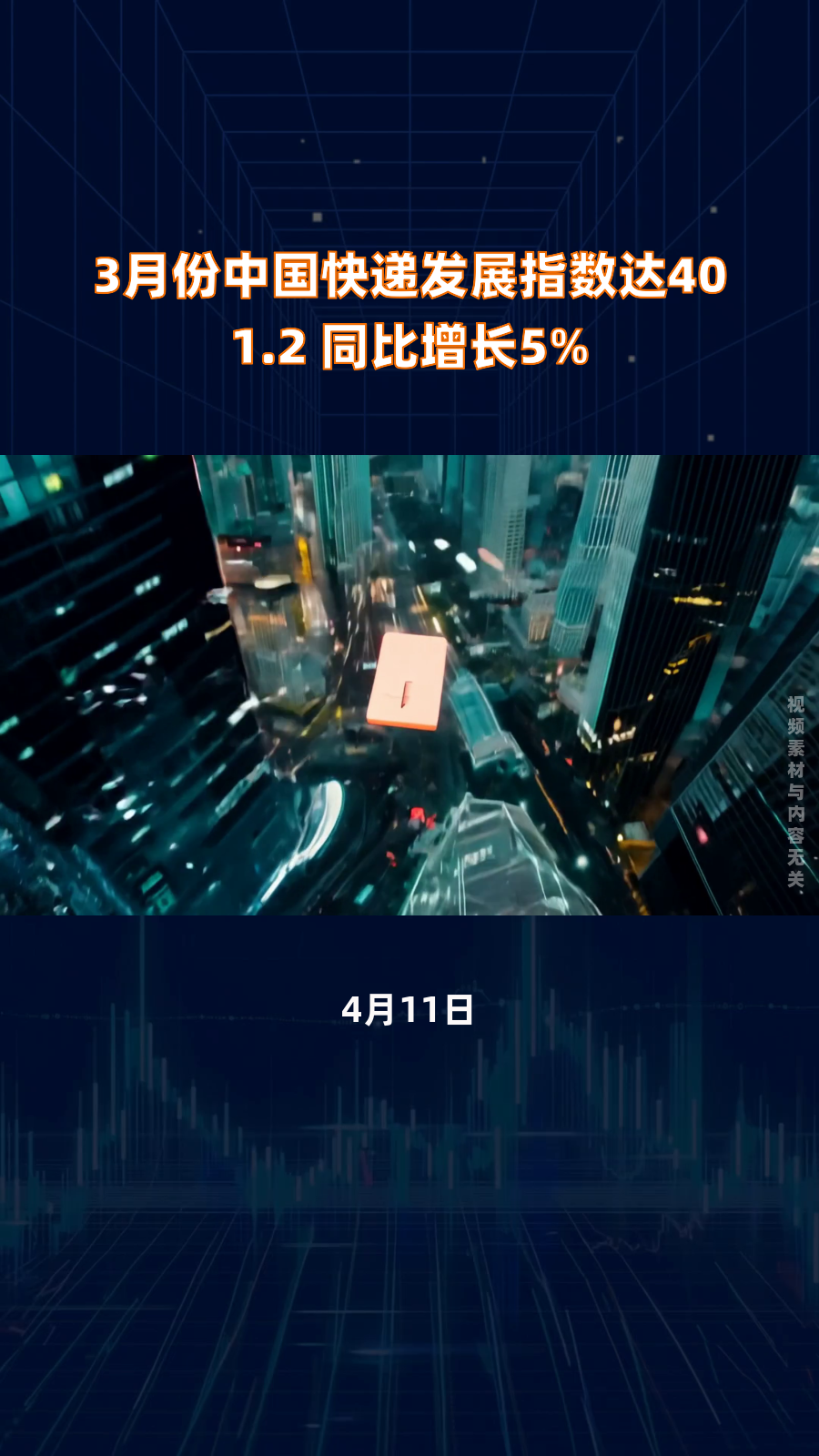 品牌工程指数上周收报1969.01点