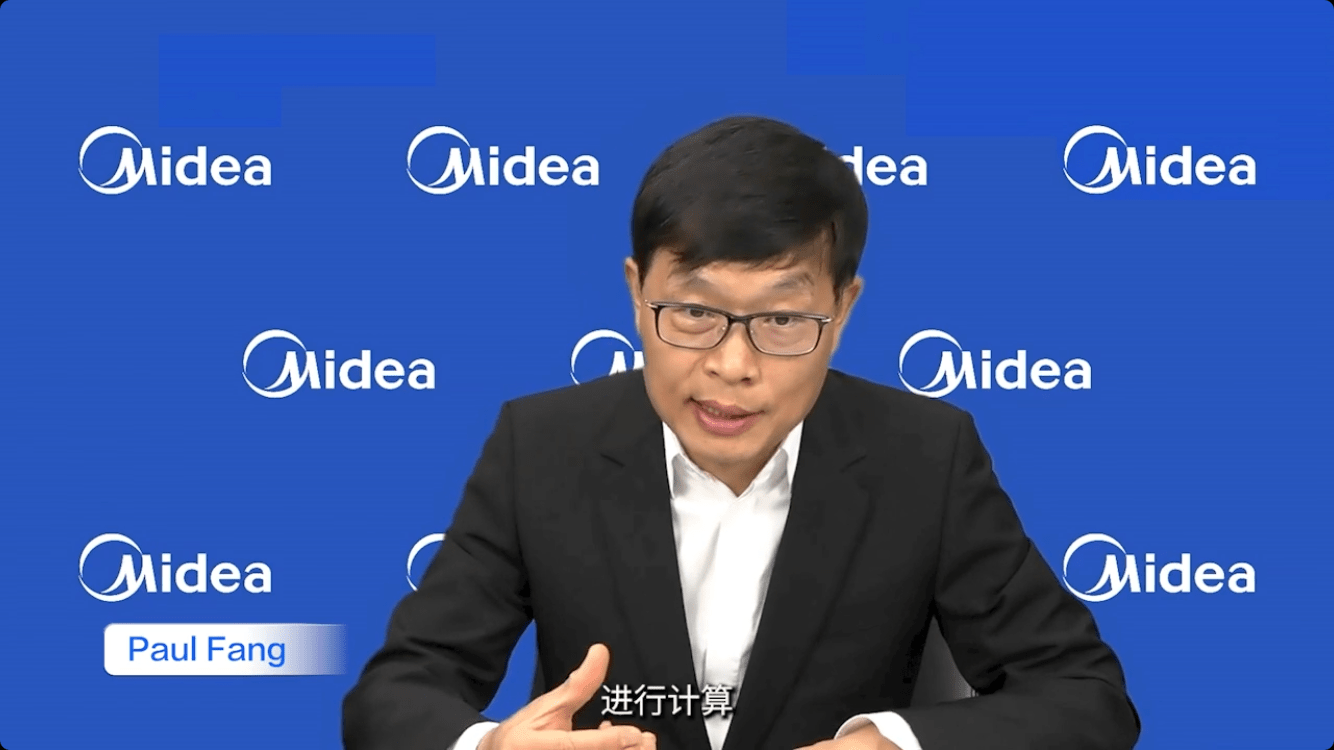 美的集团数字灯塔学院全球样板间发布 首期ME20+论坛启幕