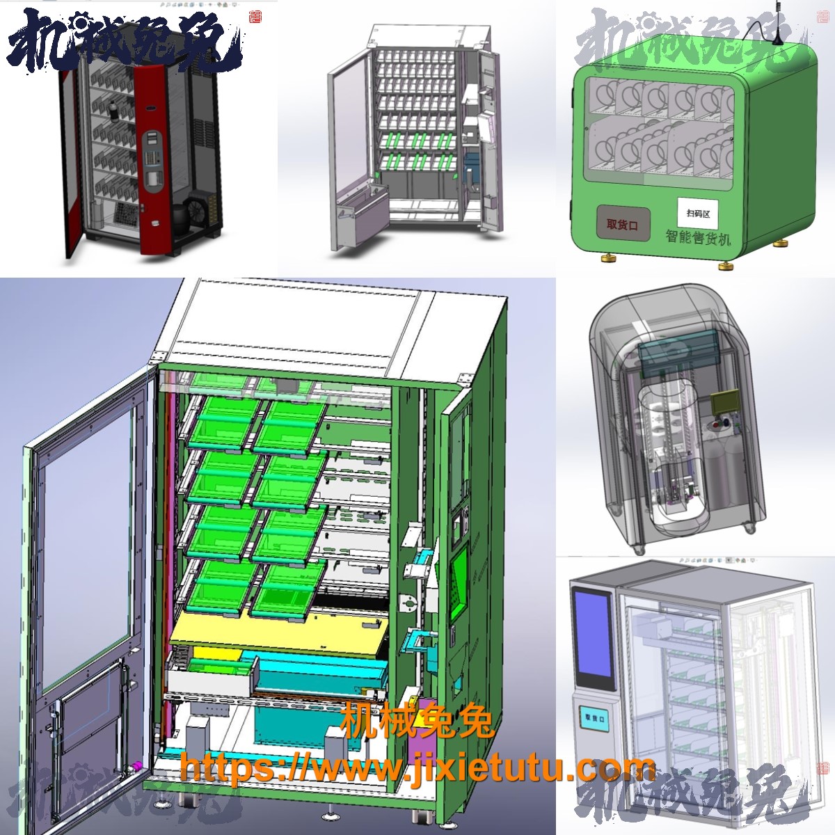 站酷海洛引入3D模型资源库TurboSquid