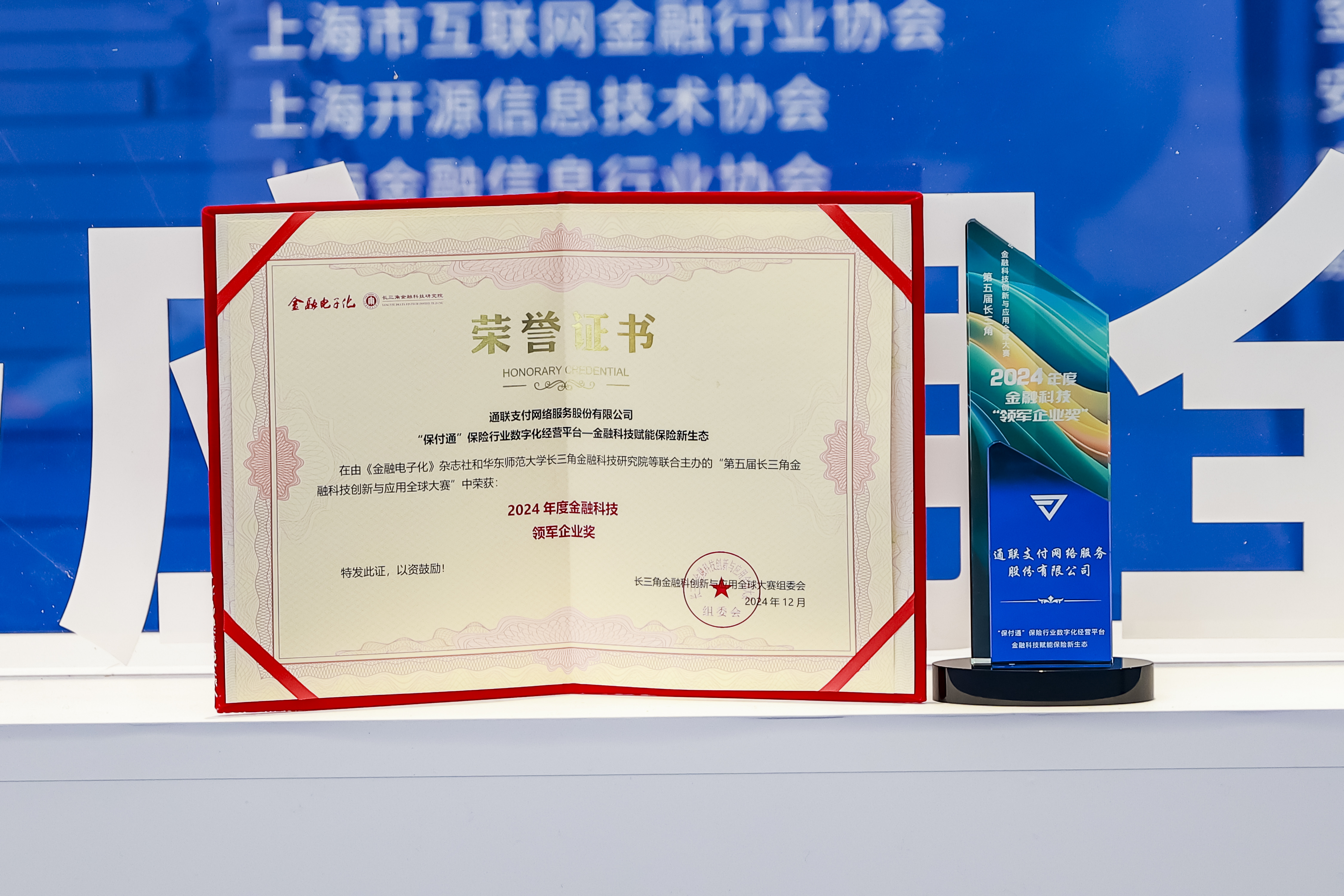 创新金融服务支持两重两新
