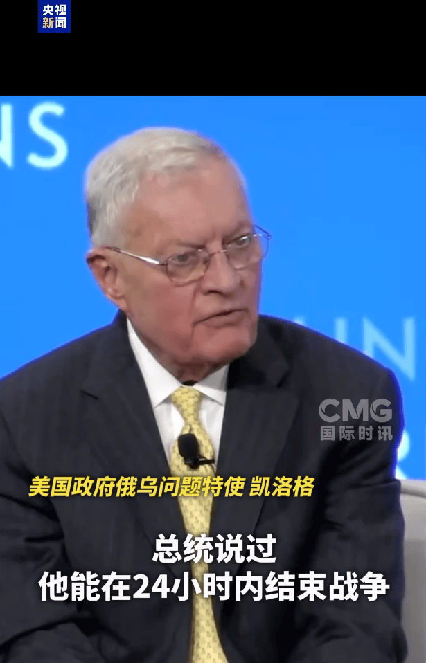 热点问答丨特朗普与俄乌总统分别通话 他们谈了什么