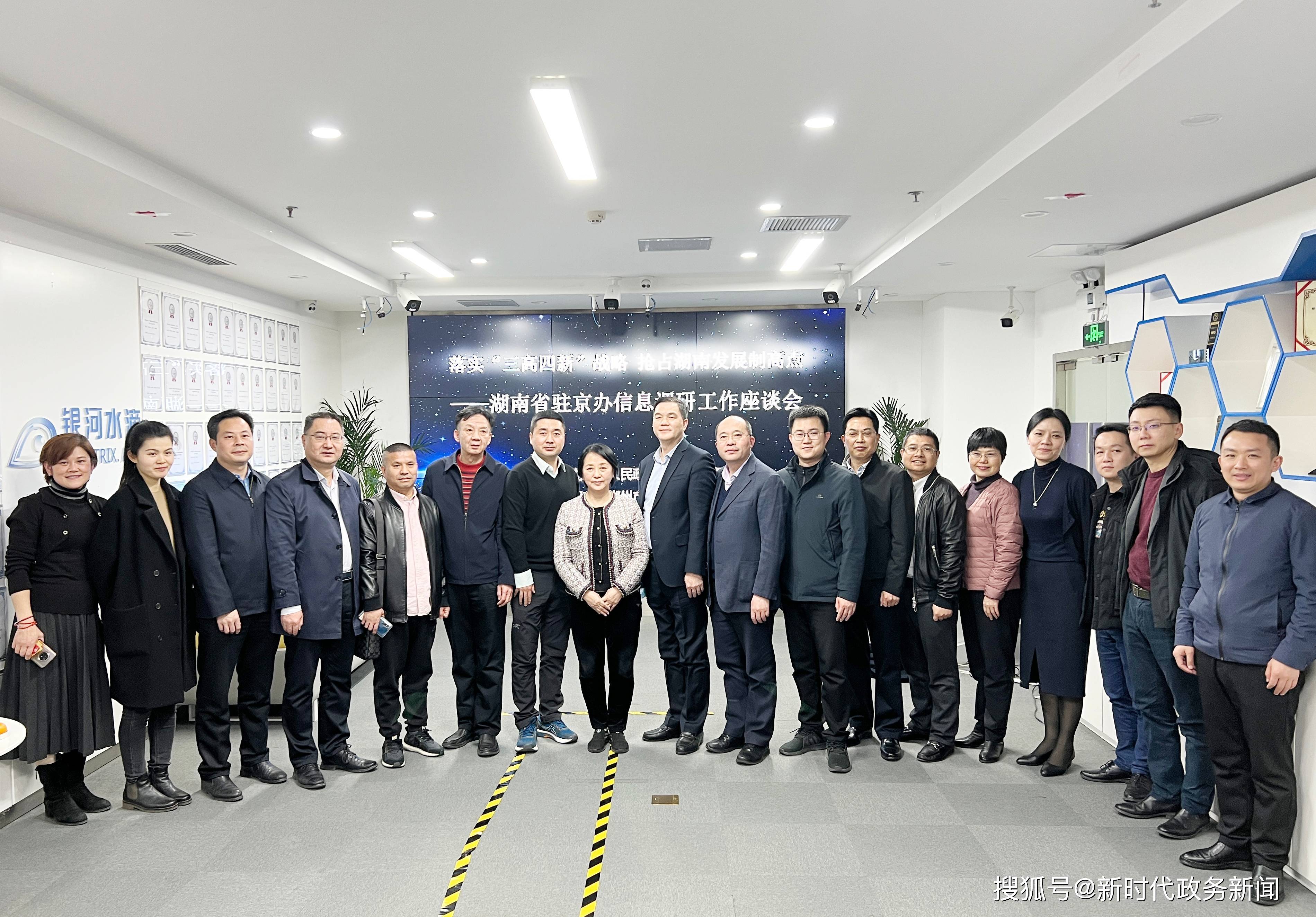 富荣基金：破局与重构 探索高质量发展路径