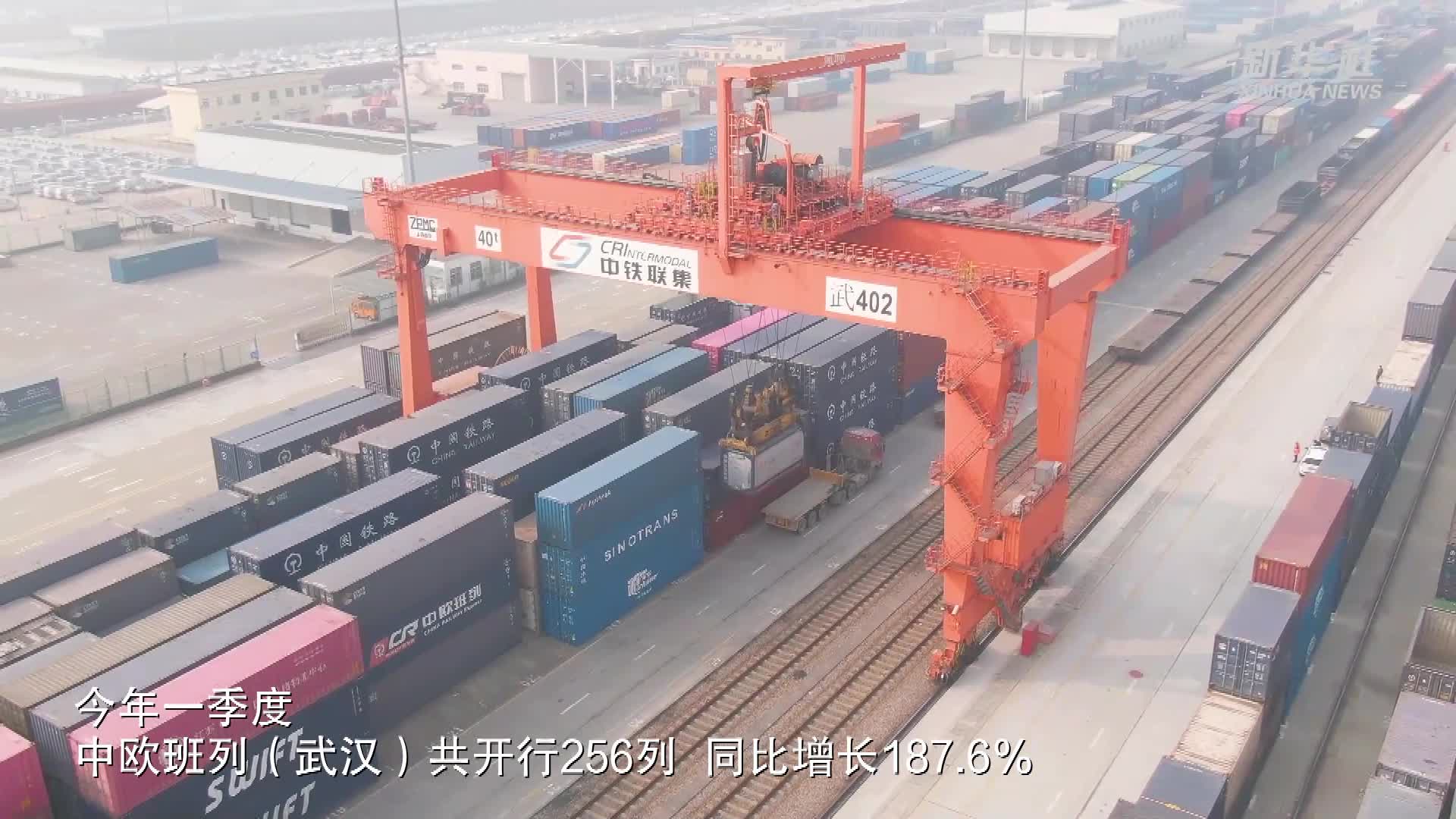 4月份中欧班列开行量同比增长9%