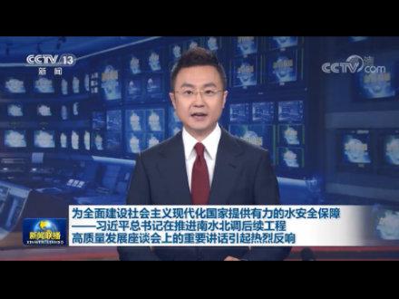 做推动高质量发展和高效能治理的践行者——习近平总书记在河南考察时的重要讲话激励干部群众奋勇争先谱新篇