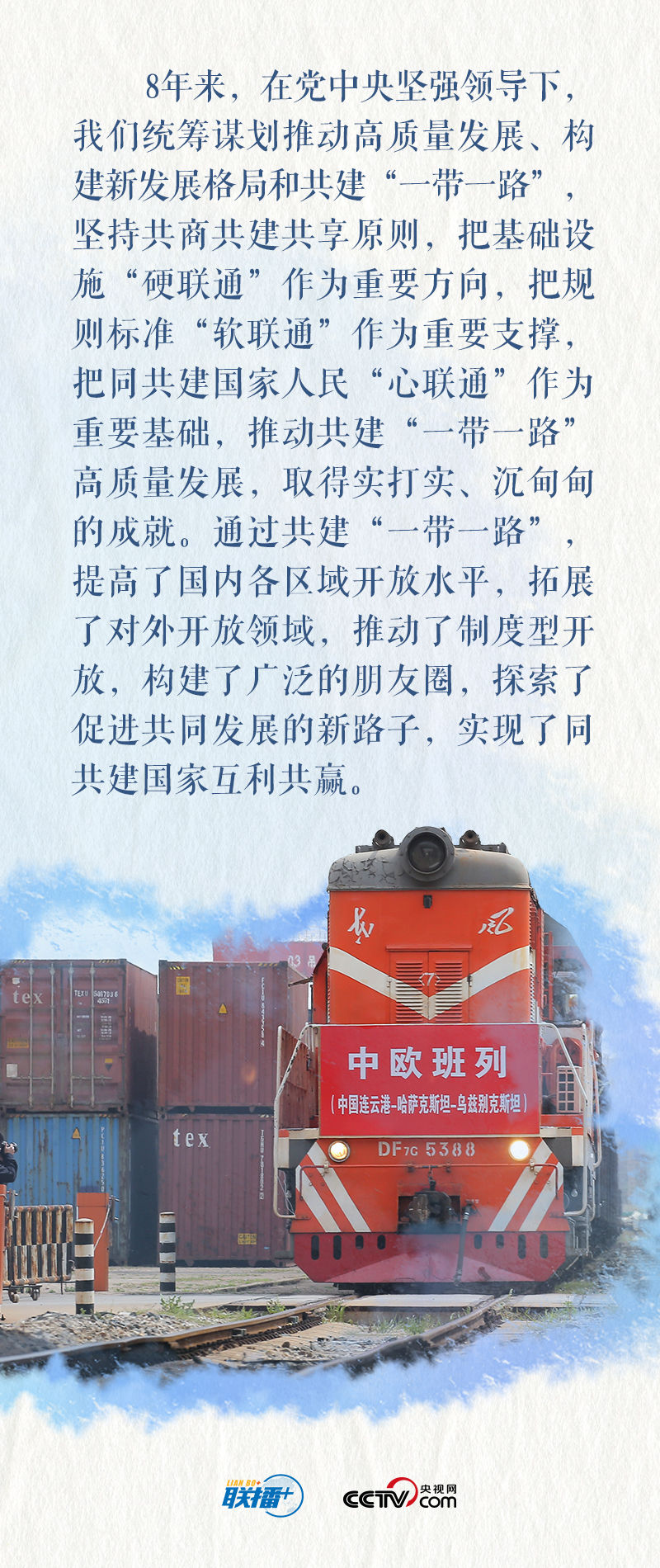 做推动高质量发展和高效能治理的践行者——习近平总书记在河南考察时的重要讲话激励干部群众奋勇争先谱新篇