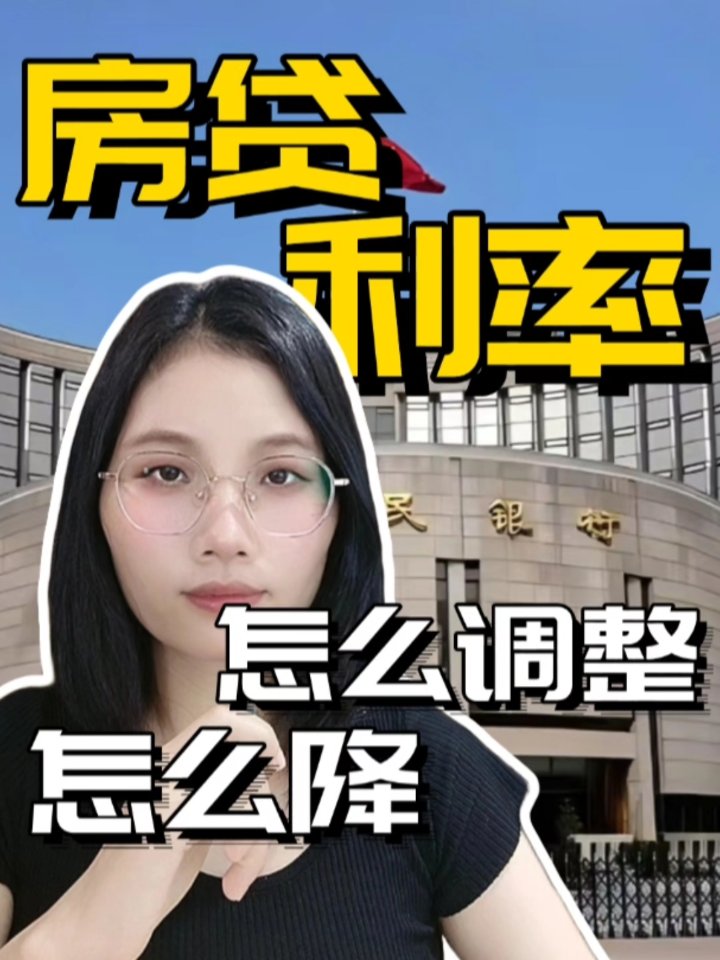 消费贷利率2.68%调查：助贷公司虚构支行揽客