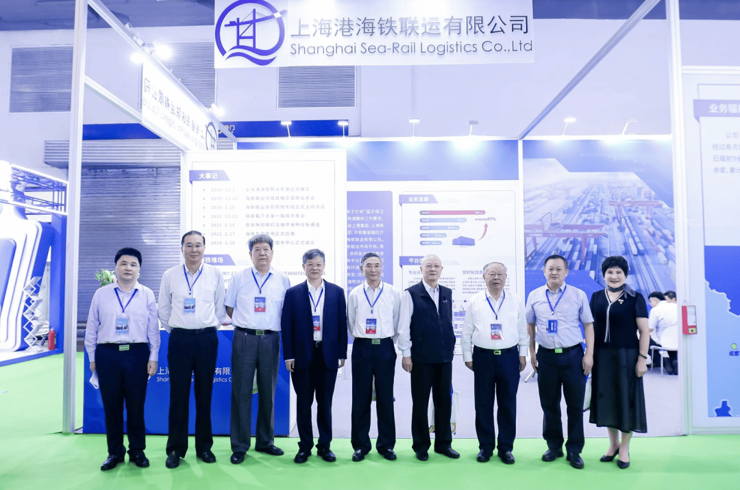 第三届国际港航物流暨多式联运（上海）展览会开幕