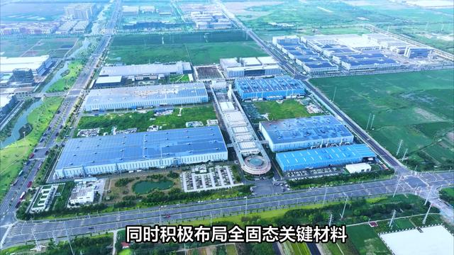 固态电池产业化提速 多家公司积极布局