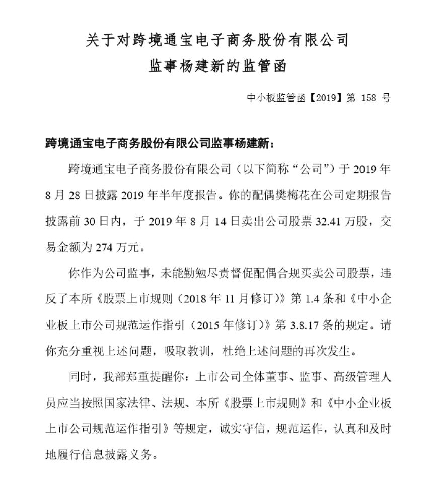 豪掷近百亿参与定增 基金公司有人欢喜有人愁