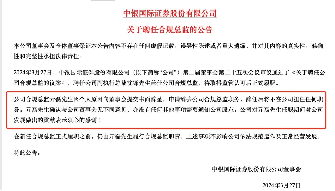 券商资管业务加速转型 “公募+私募”协同发展