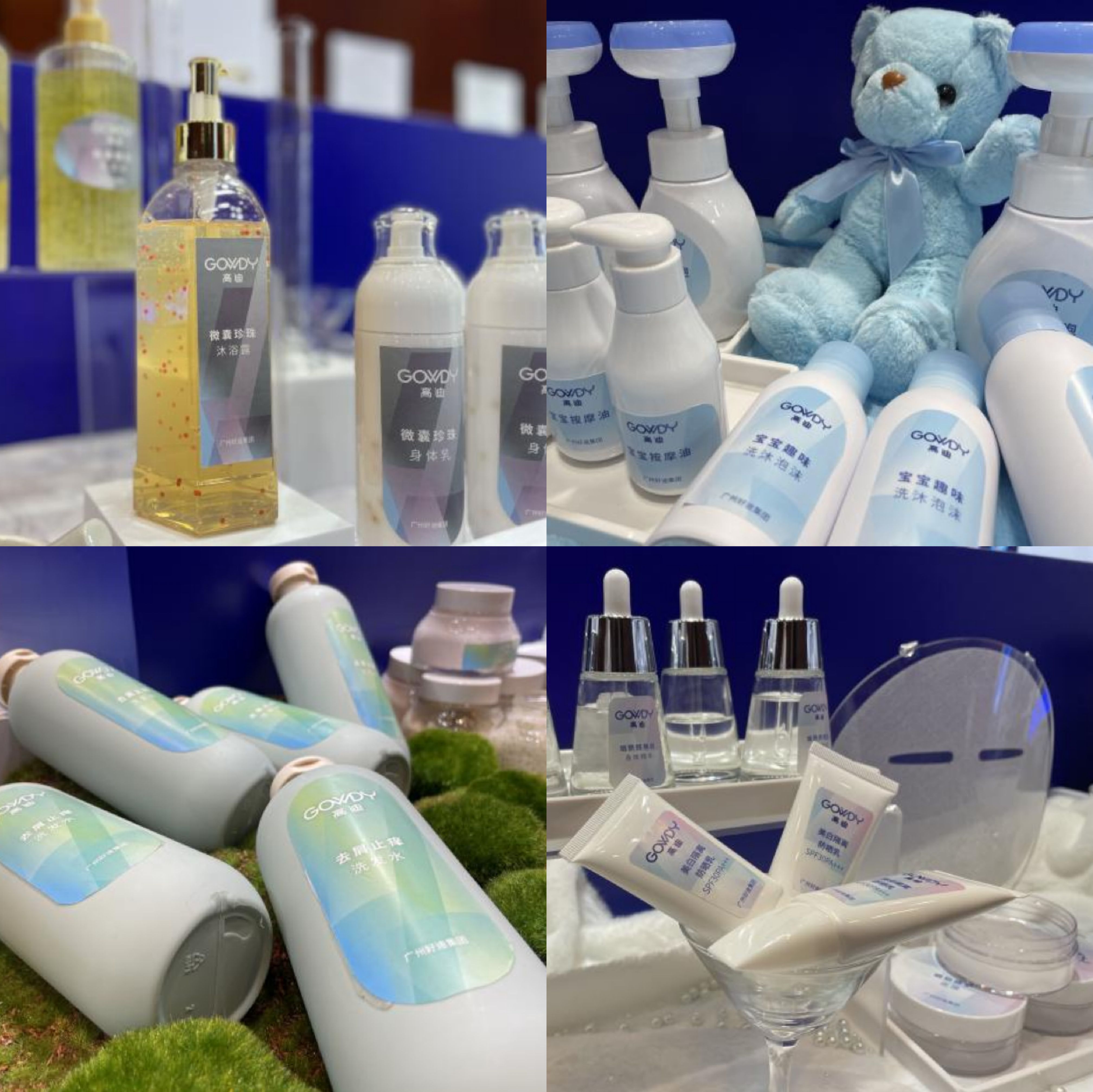 翔港科技：向“打造日化产品一站式供应链”战略目标迈进