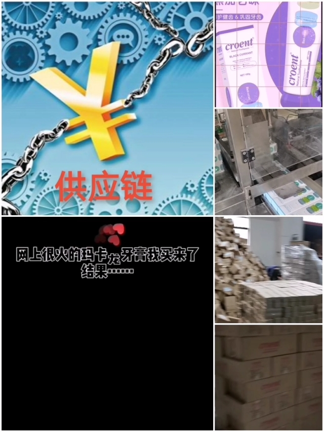 翔港科技：向“打造日化产品一站式供应链”战略目标迈进