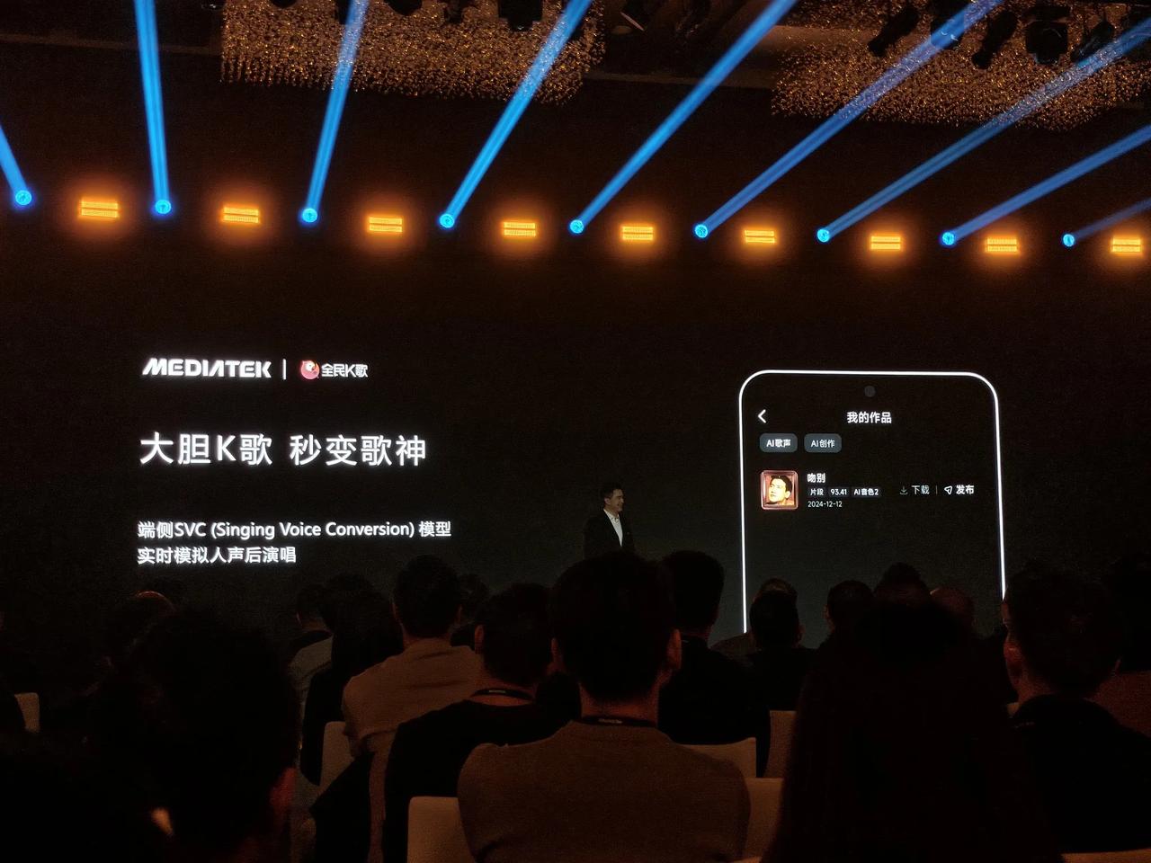 昆仑万维发布天工超级智能体