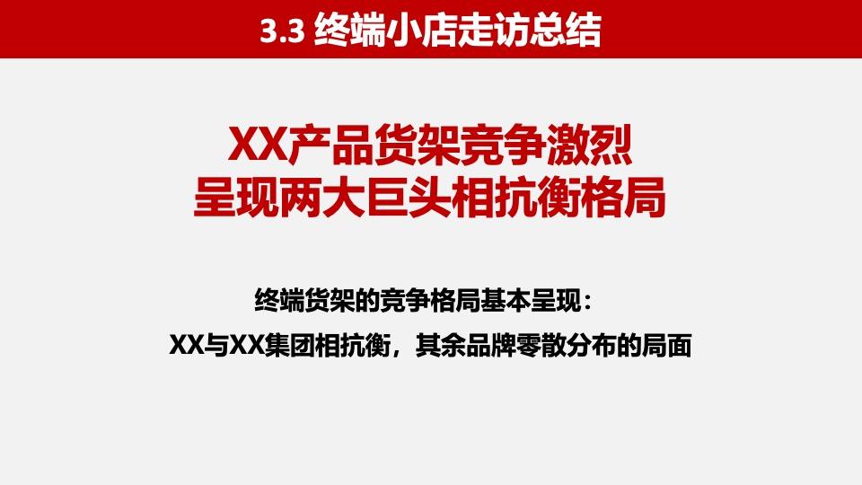 第一观察｜高质量编制“十五五”规划，习近平总书记强调问计于民