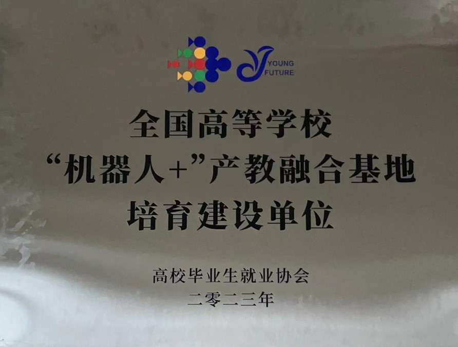 中国银河证券托管总部党支部：以“AI+”创新实践驱动高质量发展