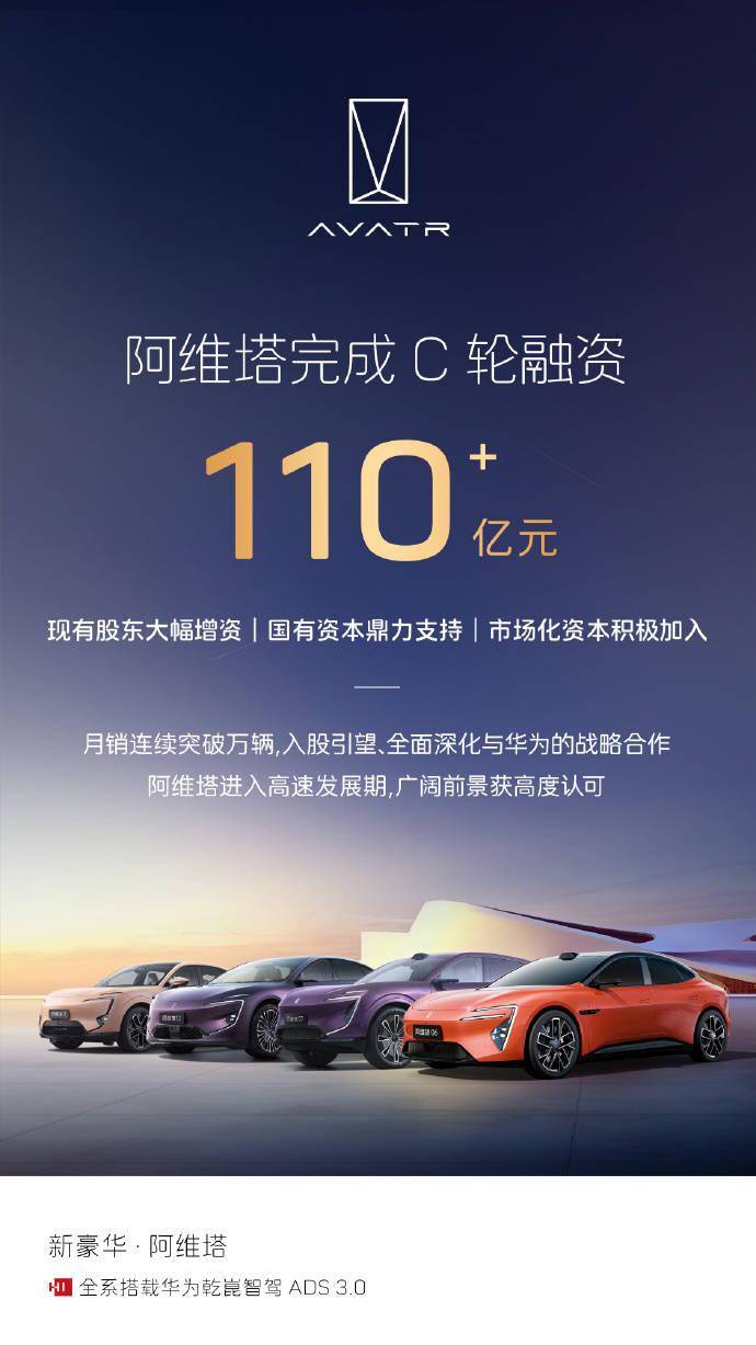 龙蟠科技：子公司与楚能新能源签署战略合作协议 合同总金额预计超50亿元