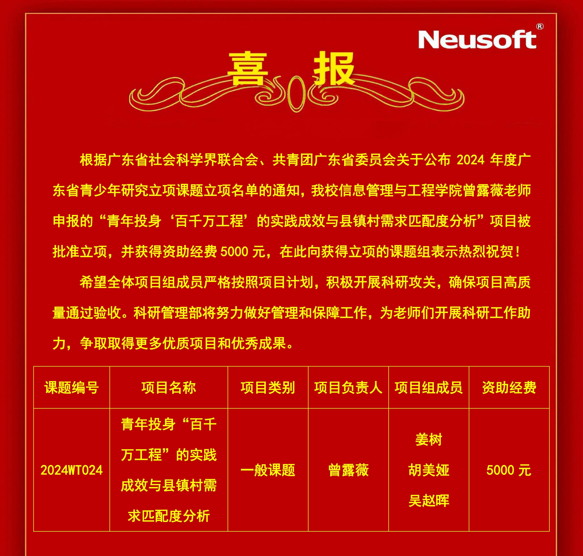 助力长期价值共生 广发价值稳进等首批新模式浮动管理费率基金获批